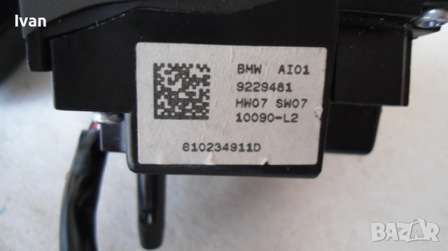 Електронен контролен модул (ECU) BMW, снимка 5 - Части - 54714329
