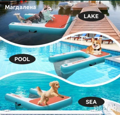 Надуваема рампа за кучета за вода / Плаваща платформа 150 x 100 см, снимка 5 - Други стоки за животни - 55137657