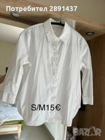 Бяла риза , COS размер с/м