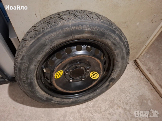 Резервно гума за БМВ Е46,Е60,Е90