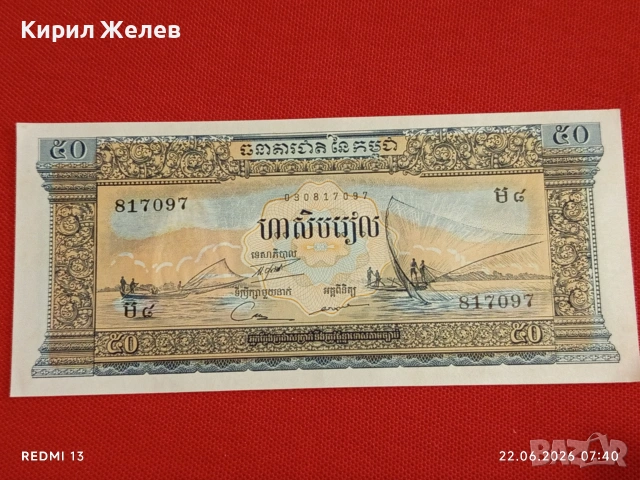 Лот банкноти 6 броя ПЕРУ,ЛИБЕРИЯ, ФИЛИПИНИТЕ непрегъвани нови за КОЛЕКЦИЯ 16496, снимка 2 - Нумизматика и бонистика - 54992942