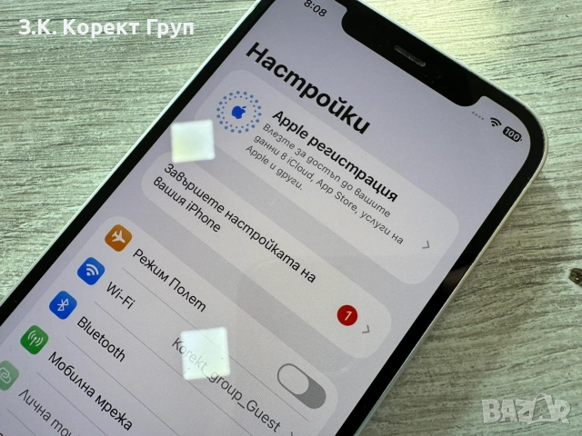 iPhone 12 64GB - 100%, снимка 4 - Apple iPhone - 55071514