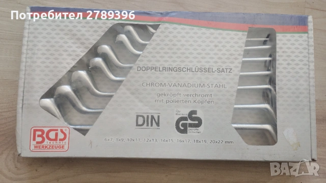 комплект звездогаечни ключове тип "лула" 8 бр.