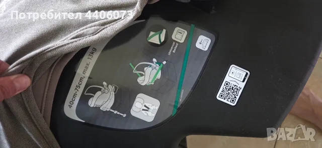 Продавам бебешка кошница Joje.Нова неизпползвана, снимка 7 - За бебешки колички - 55321600