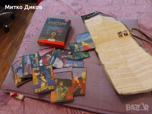 настолна игра магове нова 60 карти, снимка 3 - Настолни игри - 55422164