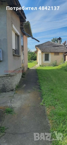 Продавам имот в гр. Бяла черква