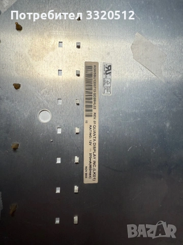 Подарявам телевизор Philips 26PFL3320/10 за части., снимка 5 - Части и Платки - 54800294
