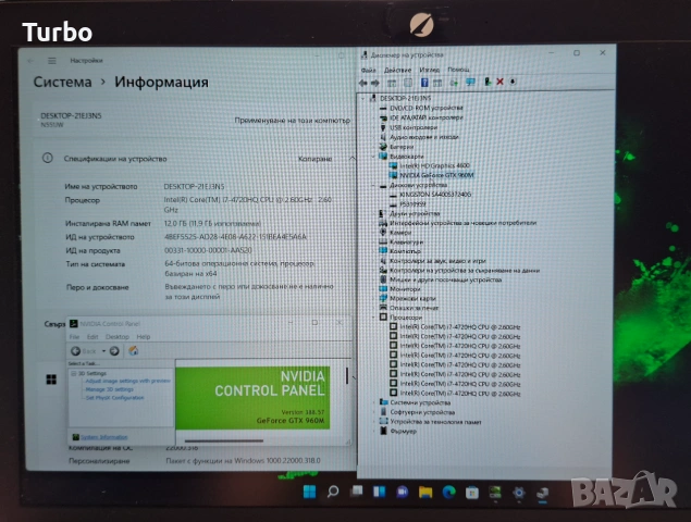 15.6' IPS Asus N551 Core i7-4720HQ/12GB/NVIDIA GTX 960 2GB GDDR5/256GB SSD, снимка 7 - Лаптопи за игри - 55125214