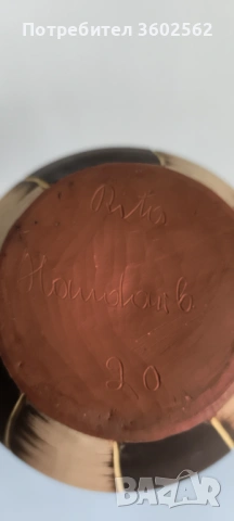 Рядка  винтидж ваза EIWA KERAMIK, снимка 5 - Вази - 54003807