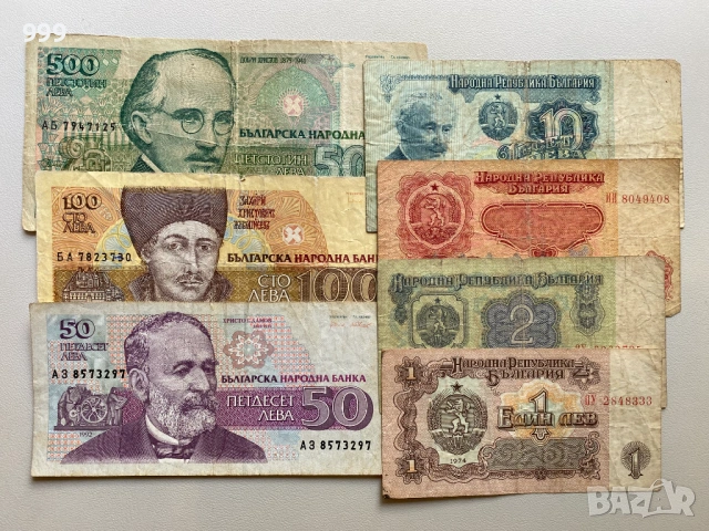 лот банкноти 1974 България - 4 броя /  лот банкноти 1992 - 1993 България - 3 броя