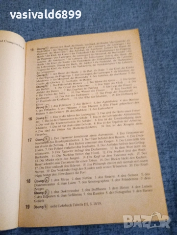 "DEUTSCHEN GRAMMATIK" - SCHLUSSEL , снимка 6 - Чуждоезиково обучение, речници - 54124944