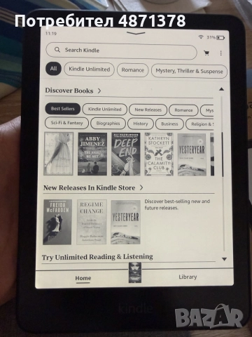 Kindle paperwhite 12, снимка 3 - Електронни четци - 55098621