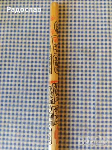 голям японски молив, снимка 3 - Колекции - 54327051