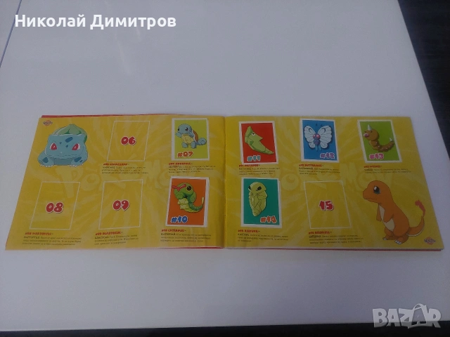 Pokemon Албум Chipita 2001, снимка 4 - Колекции - 54592692