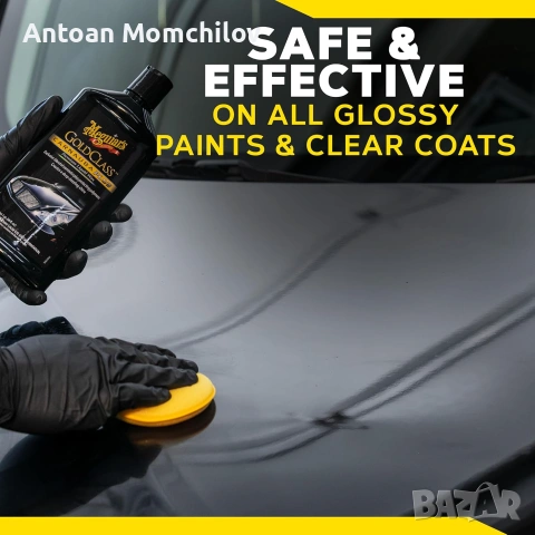 Течна вакса Meguiar's Gold Class Carnauba Plus 473 мл, снимка 4 - Аксесоари и консумативи - 55174979
