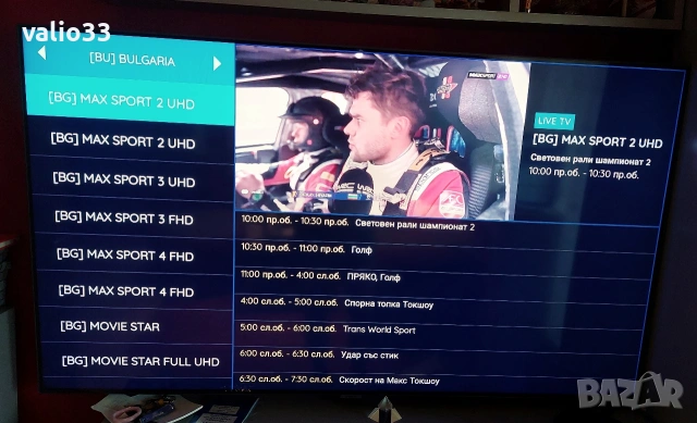 TV BOX "SET-TOP TV BOX", 4KUltra, 5G, Android 14, 5x1 TV, снимка 18 - Приемници и антени - 54590870