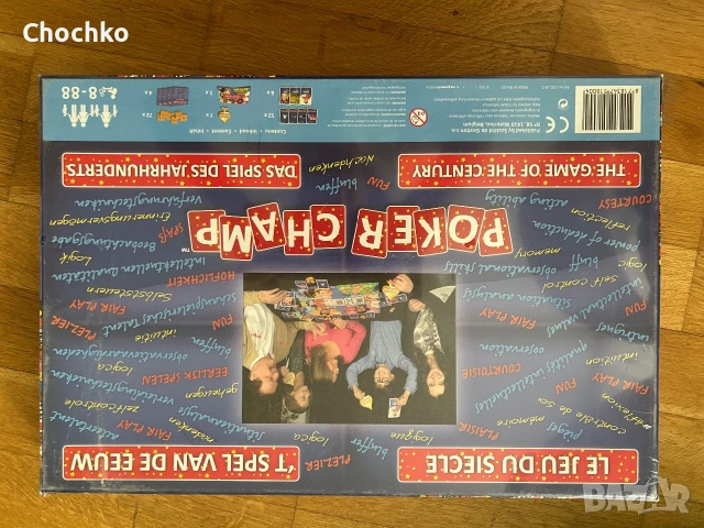 Нова семейна настолна игра, снимка 2 - Настолни игри - 55163067