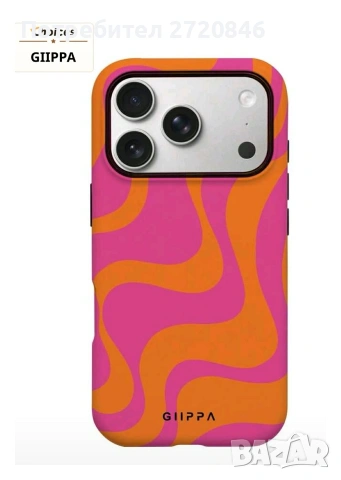 Дизайнерски кейс за Iphone 17 Pro и Iphone 17 Pro Max