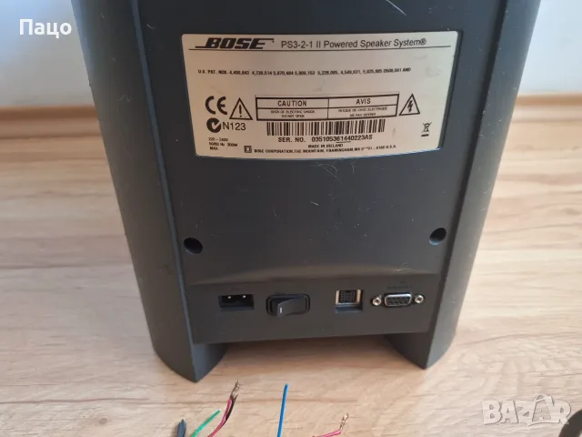 Bose AV3-2-1 II Media Center, снимка 12 - Аудиосистеми - 55657146