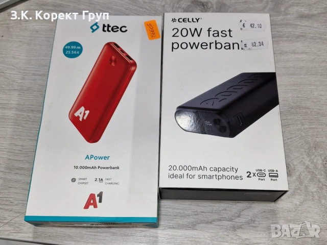 Преносими батерии (Powerbank)
