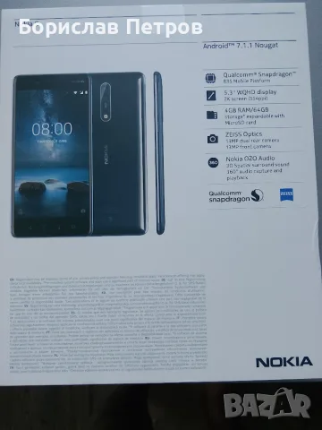 Продавам GSM Нокия 8, снимка 6 - Nokia - 55509191