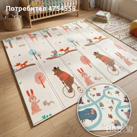 Двулицев образователен детски килим Горски лабиринт 180 х 200 см - водоустойчив, сгъваем