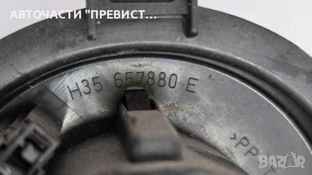 Вентилатор Парно Сеат Толедо 2 Seat Toledo 2 OEM h35657880e, снимка 2 - Части - 54221517