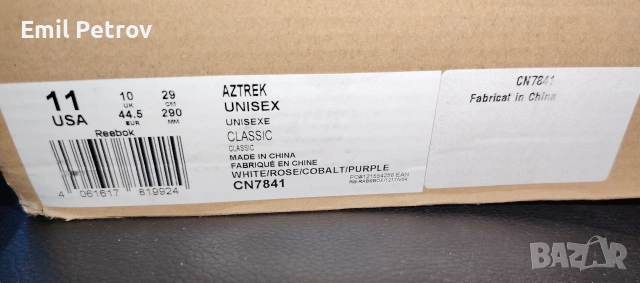 Мъжки маратонки Reebok 29 см. - 44 2/3 номер , снимка 3 - Маратонки - 54244427