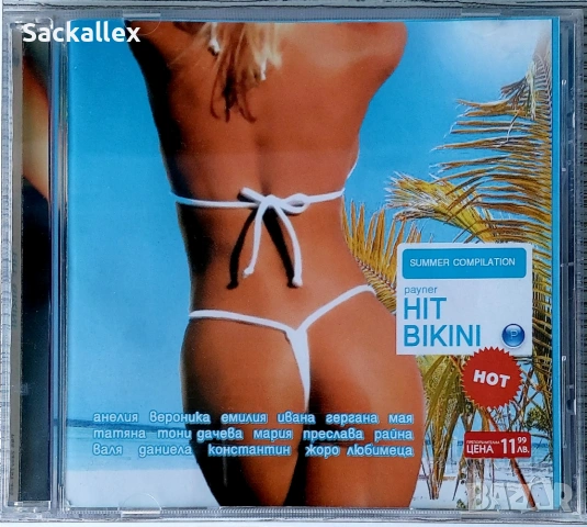 Payner Hit Bikini 2004