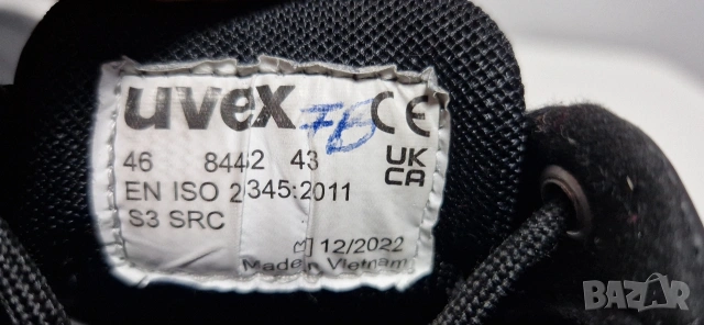 UVEX, 43 номер, НОВИ , снимка 8 - Други - 54431807