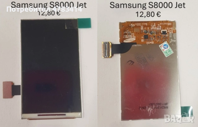  Дисплеи за Samsung M600,G810,E210,P100,X830,F200,D820,D830,X520,E350,S8000,S7562,i8910,S8530,S5620, снимка 11 - Резервни части за телефони - 54885697