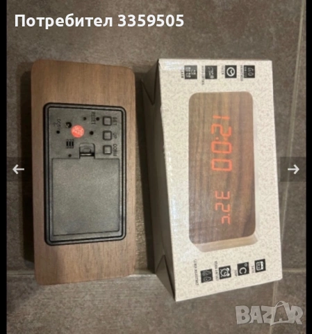 Електронен часовник