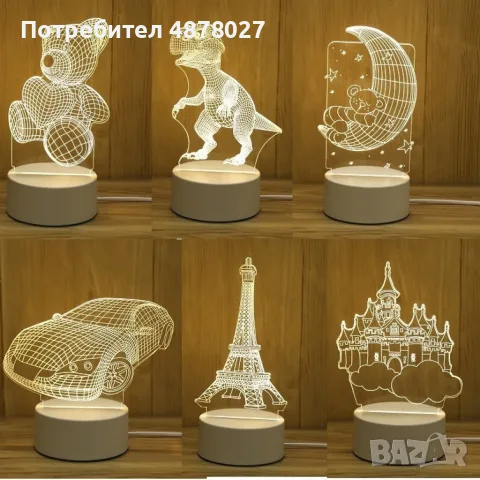 Холограмна 3D LED нощна лампа, 4W, 220V Модели:  Вариант 1: Медуза; Вариант 2: Айфеловата кула; Вари, снимка 15 - Романтични подаръци - 55436399