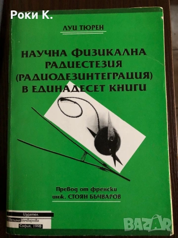 Каталог - Рим, Византия, Гърция, снимка 9 - Нумизматика и бонистика - 54873859