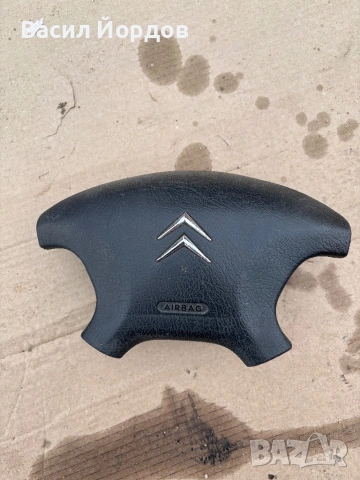 Айрбаг за Ситроен Ксара / Citroen Xsara / 96373766ZL / Airbag Волан