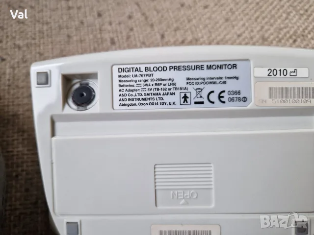 Апарат за измерване на кръвно А&D Model UA-767PBT произведен в Япония., снимка 8 - Уреди за диагностика - 55304276
