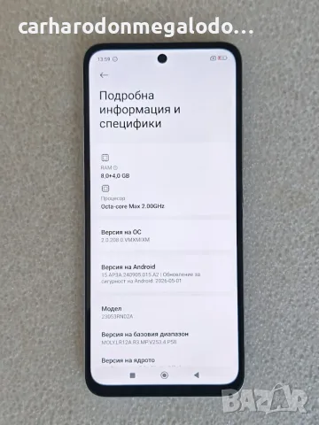 Xiaomi Redmi 12 256GB 8GB RAM Dual, снимка 4 - Xiaomi - 55397470