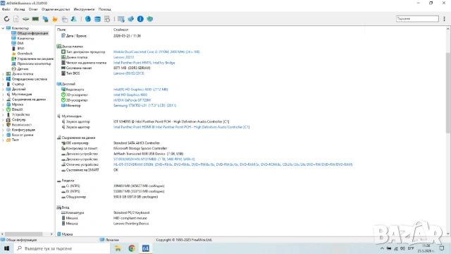 Лаптоп Lenovo IdeaPad G700, снимка 6 - Лаптопи за дома - 54667047