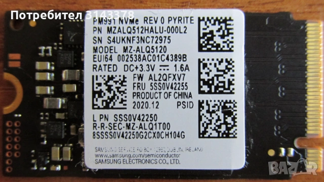 512 GB Samsung M.2 2242 NVMe