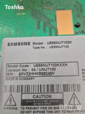 SAMSUNG UE55NU7102K MAIN BOARD BN41-02635A BN94-12802L POWER BOARD BN44-00932C PANEL CY-NN055HGLV2H , снимка 4 - Части и Платки - 55326109