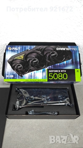 Palit GeForce RTX 5080 GamingPro 16GB GDDR7 Reflex 2 RTX AI DLSS4