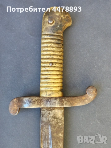 Френски щик Модел 1842 година , снимка 4 - Антикварни и старинни предмети - 54111131