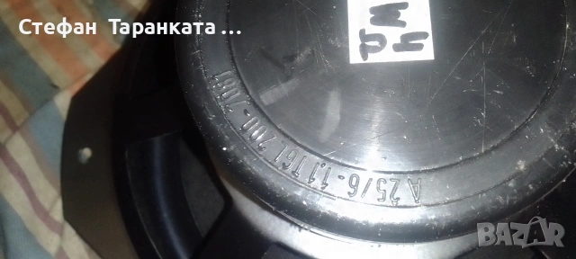 Басови говорители сваляни от субуфери цената е за двата броя говорители , снимка 10 - Тонколони - 54513290