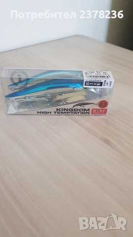 SMITH HALUCA 125, снимка 7 - Такъми - 46392608