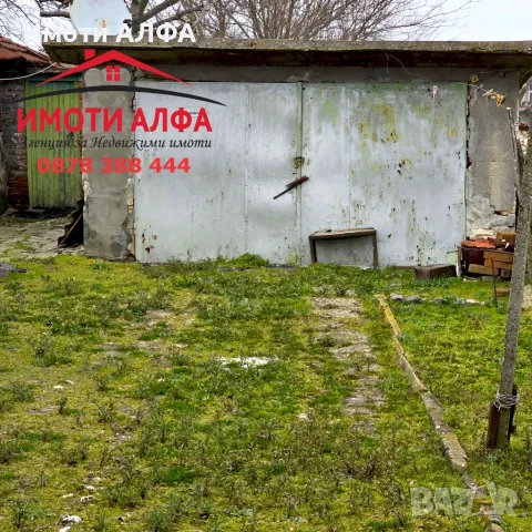 Санирана къща с Нов покрив, Голям двор и Гараж, с. Черногорово, снимка 10 - Къщи - 55441155