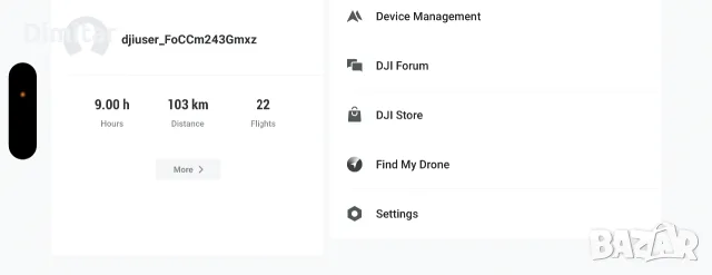Dji mini 3- като нов!, снимка 5 - Дронове и аксесоари - 55689701