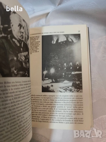 Конспирациите на Третия райх, снимка 10 - Антикварни и старинни предмети - 54878588