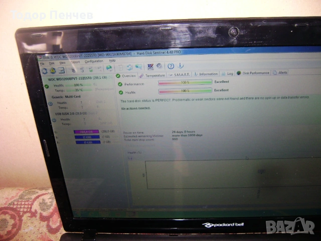 Лаптоп Packard Bell - 15.6 LED, Dual Core, 3 GB RAM, снимка 9 - Лаптопи за дома - 54899798