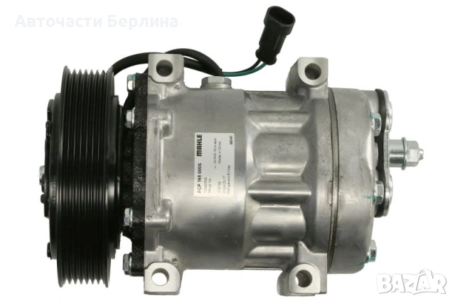 Компресор за климатик MAHLE ACP 165 000S