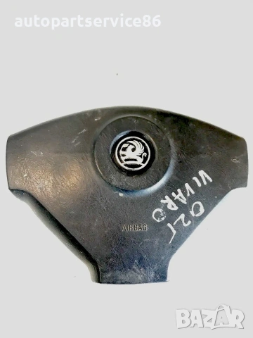 Кормилна част за Vauxhall Vivaro (2002-2006) 8200136334